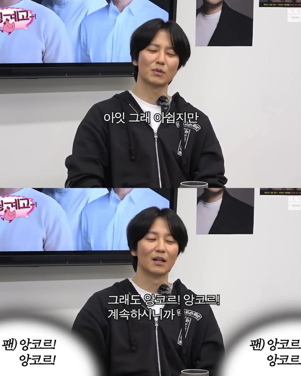 팬미팅끝나고 팬들이 바로나가서 상처받았다는 김남길 | 인스티즈