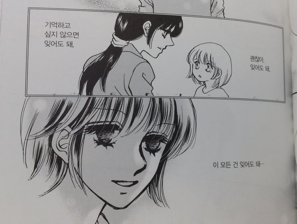 강경옥 미친사람 취급했던 별그대 팬들 다 나와서 사과했으면ㅎㅎ | 인스티즈