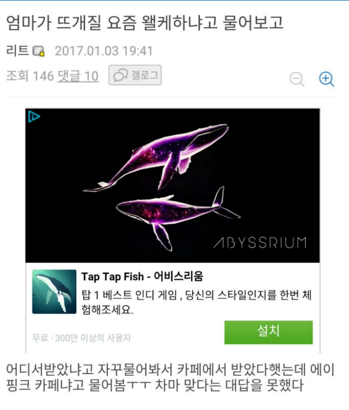에이핑크 남덕들이 뜨개질을 한 이유 (210개의 털모자) | 인스티즈