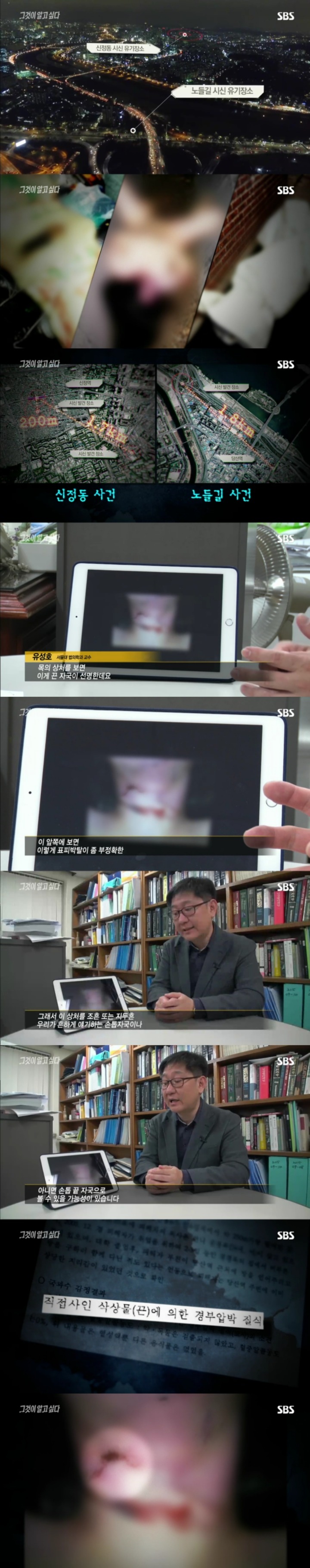 그알 레전드 13탄-토끼굴로 사라진 여인.jpg | 인스티즈