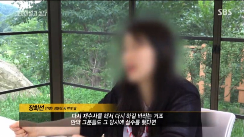 아빠를 엄마 살해범이라고 거짓 증언한 남매, 17년만에 자백 | 인스티즈