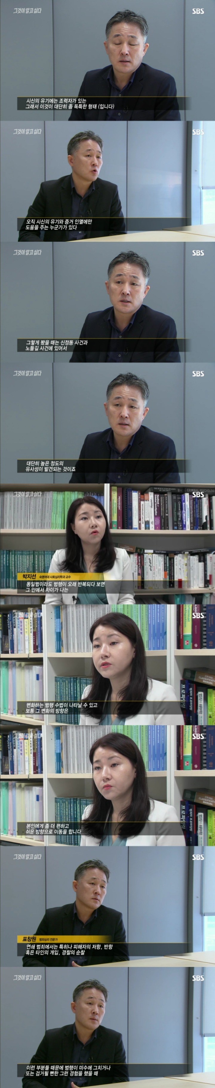 그알 레전드 13탄-토끼굴로 사라진 여인.jpg | 인스티즈