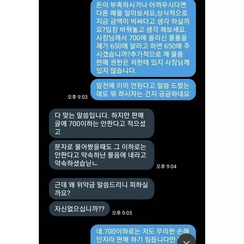 새롭게 나타난 당근거지 | 인스티즈