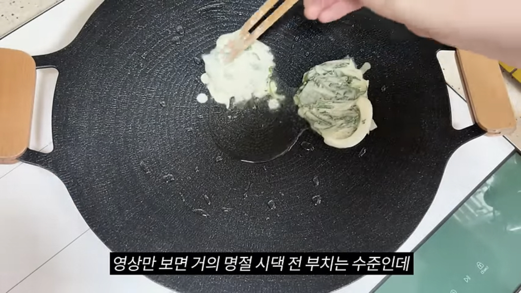 현재 기혼감성으로 난리난 홍시 대신할 유튜브 추천 | 인스티즈