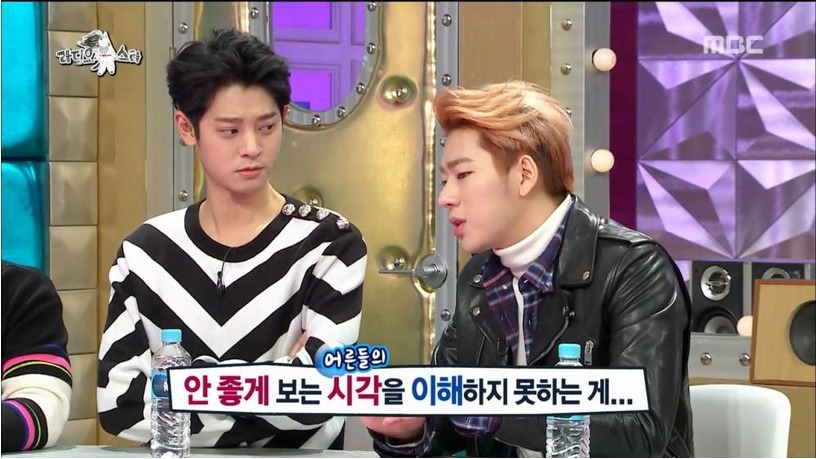 당당하게 야동본다는 지코 | 인스티즈