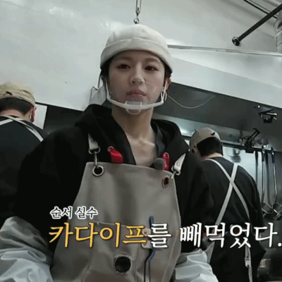 마니또 클럽 7회 고윤정 움짤.gif | 인스티즈