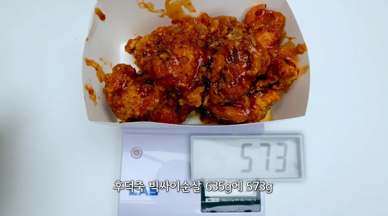 이건 좀 심하다고 말나오는 맘스터치 중량 논란.JPG | 인스티즈