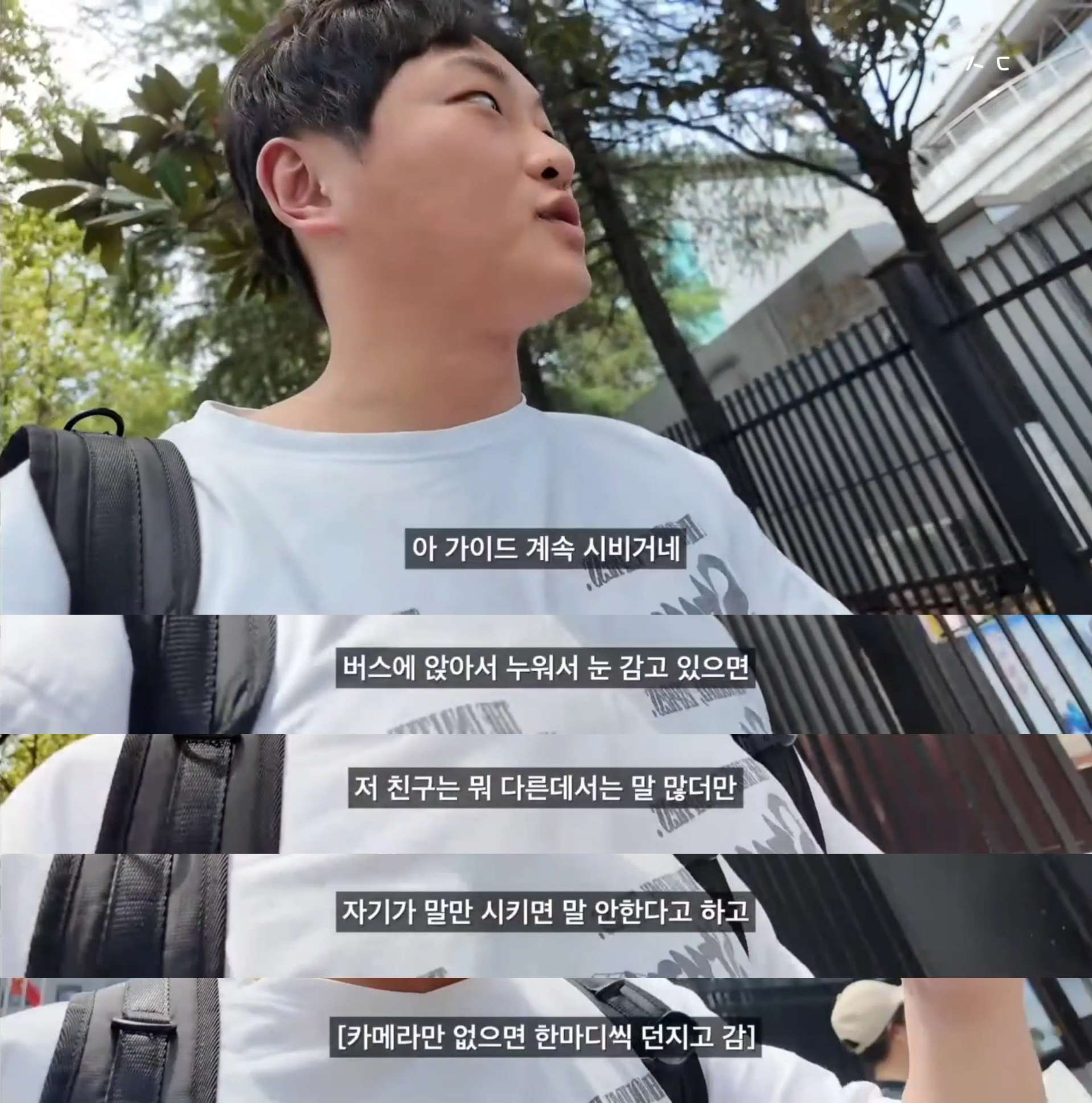 옵션강매 칭다오 초저가 패키지를 다녀온 유튜버가 장가계 패키지를 갔다가 겪은 여행담아닌 괴담.jpg | 인스티즈