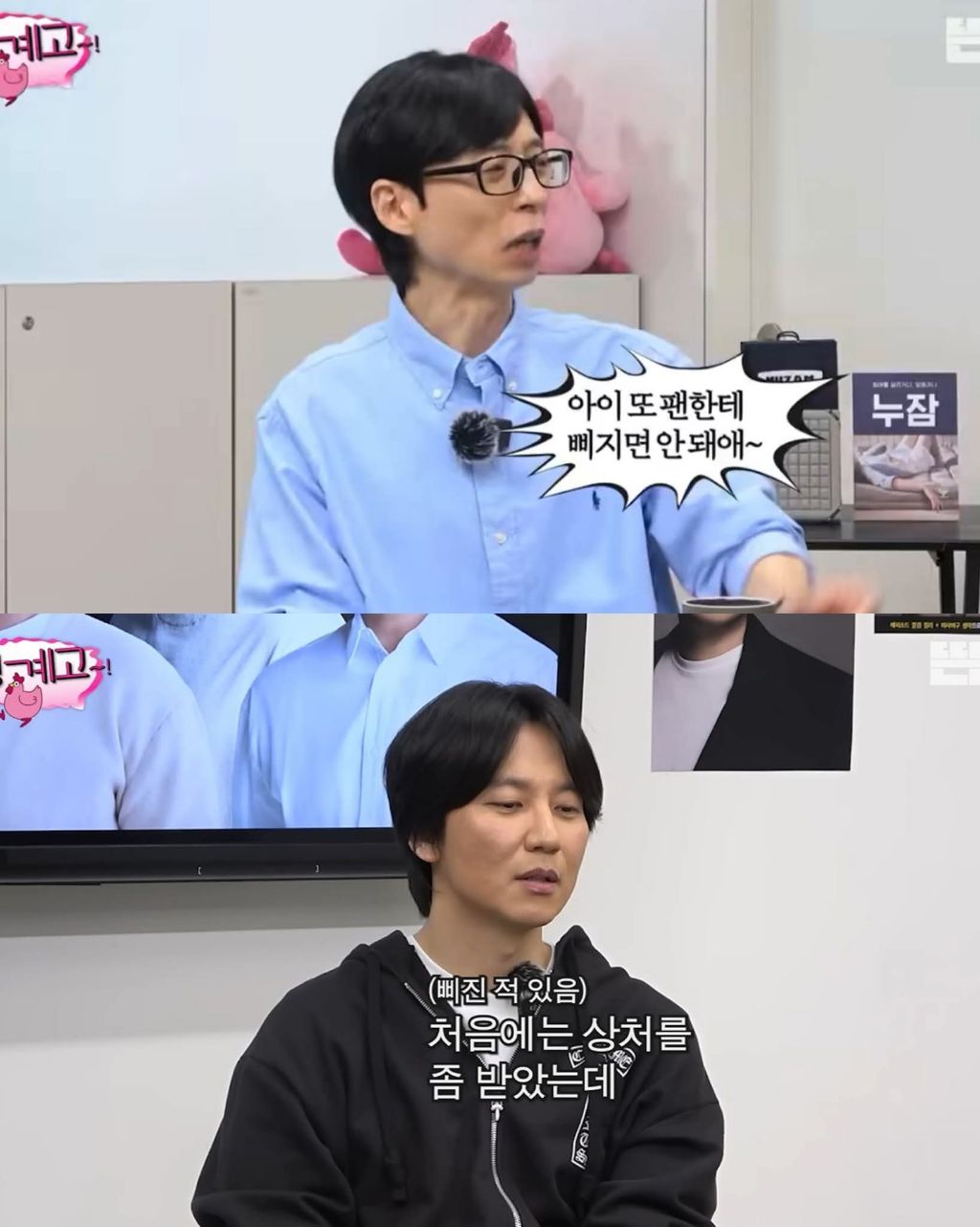 팬미팅끝나고 팬들이 바로나가서 상처받았다는 김남길 | 인스티즈