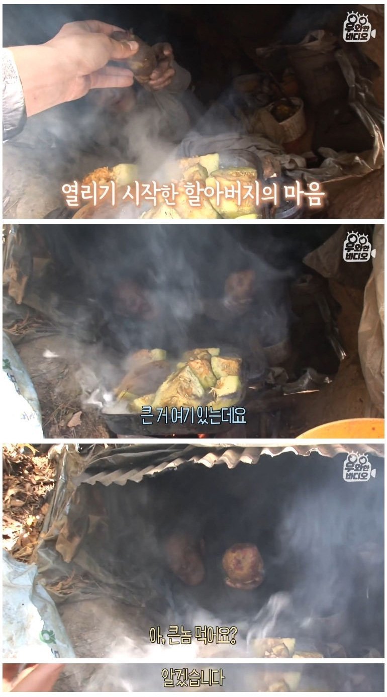 실종된지 50년 만에 발견된 할아버지 | 인스티즈