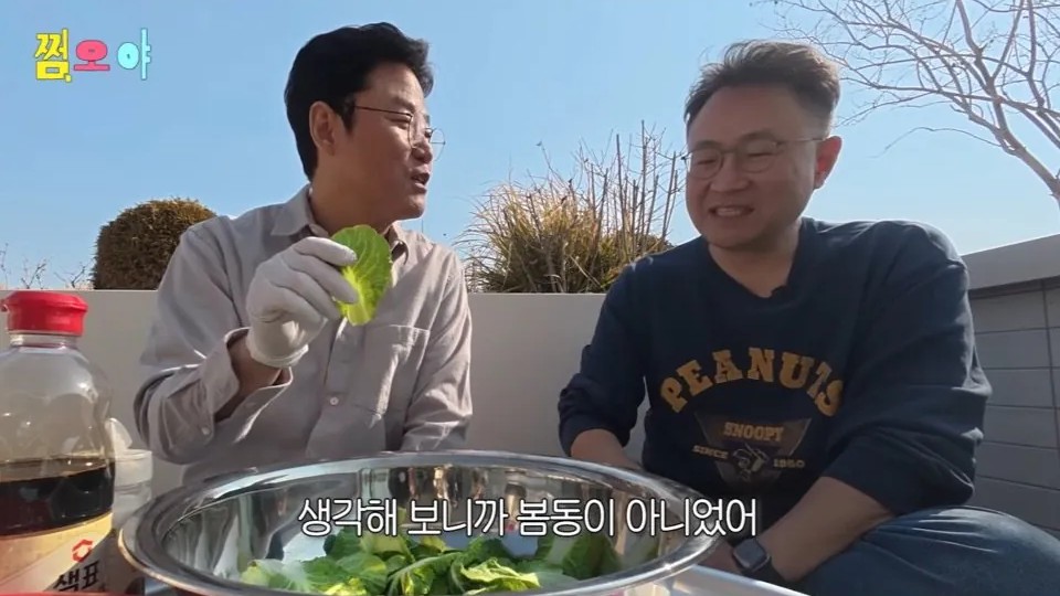 나영석이 15년만에 밝히는 봄동 비빔밥의 진실 | 인스티즈