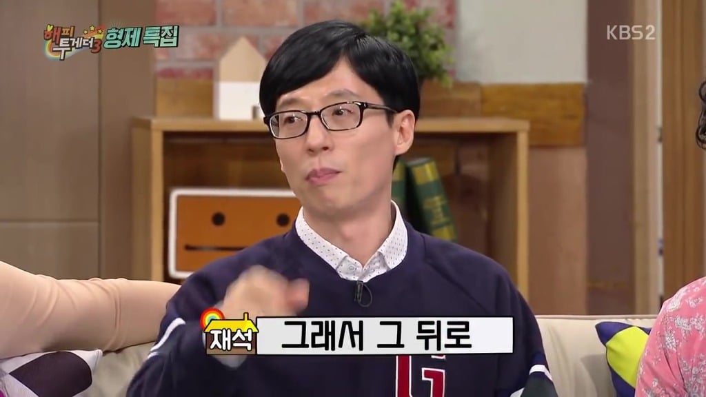 유재석과 여동생"둘"이야기.jpg | 인스티즈