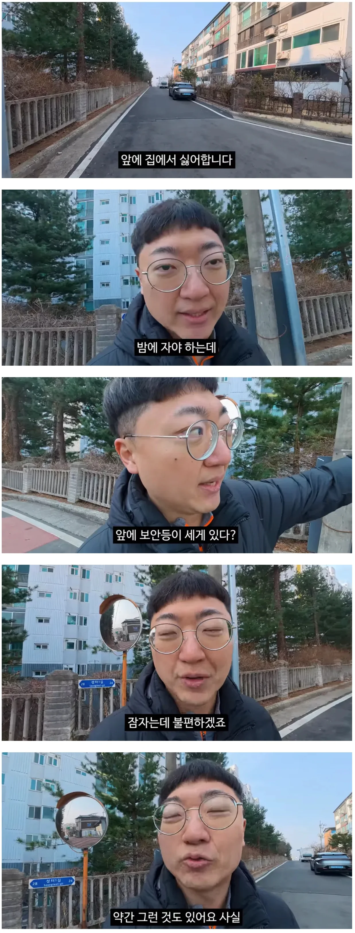 퇴직해도 민원 받는 김선태ㅋㅋㅋㅋㅋㅋ.jpg | 인스티즈