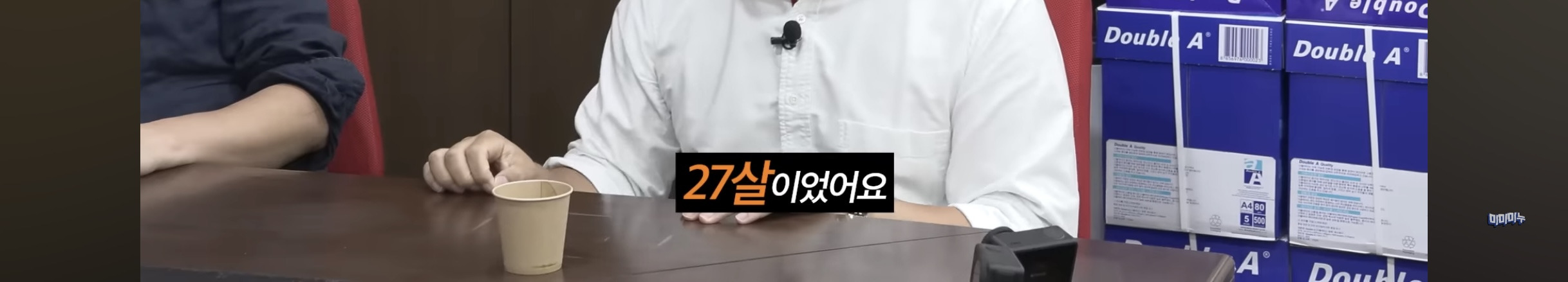 세무사가 너무 놀란 증여세 상담자 | 인스티즈