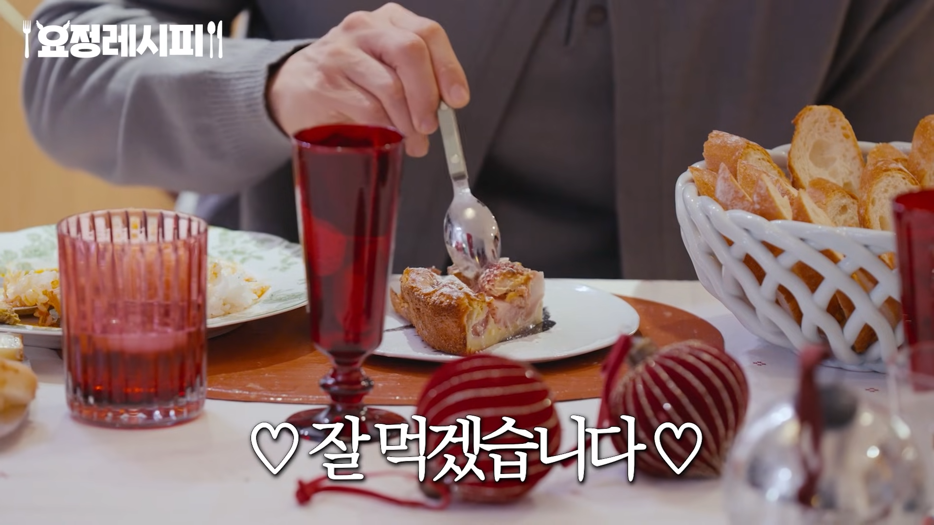 현빈이 먹고 반한 딸기 디저트.jpg | 인스티즈