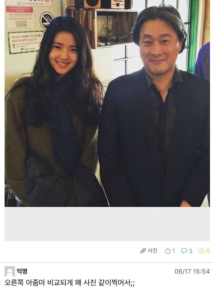 박찬욱 감독 김태리 현실부녀 케미.jpg | 인스티즈