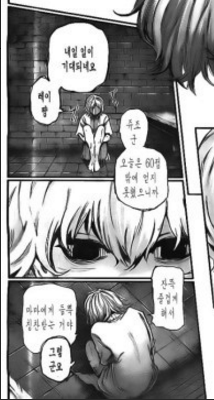 도쿄구울에서 카네키 못지않게 찌통인 캐릭터 1부 스압 데이터주의 브금 | 인스티즈