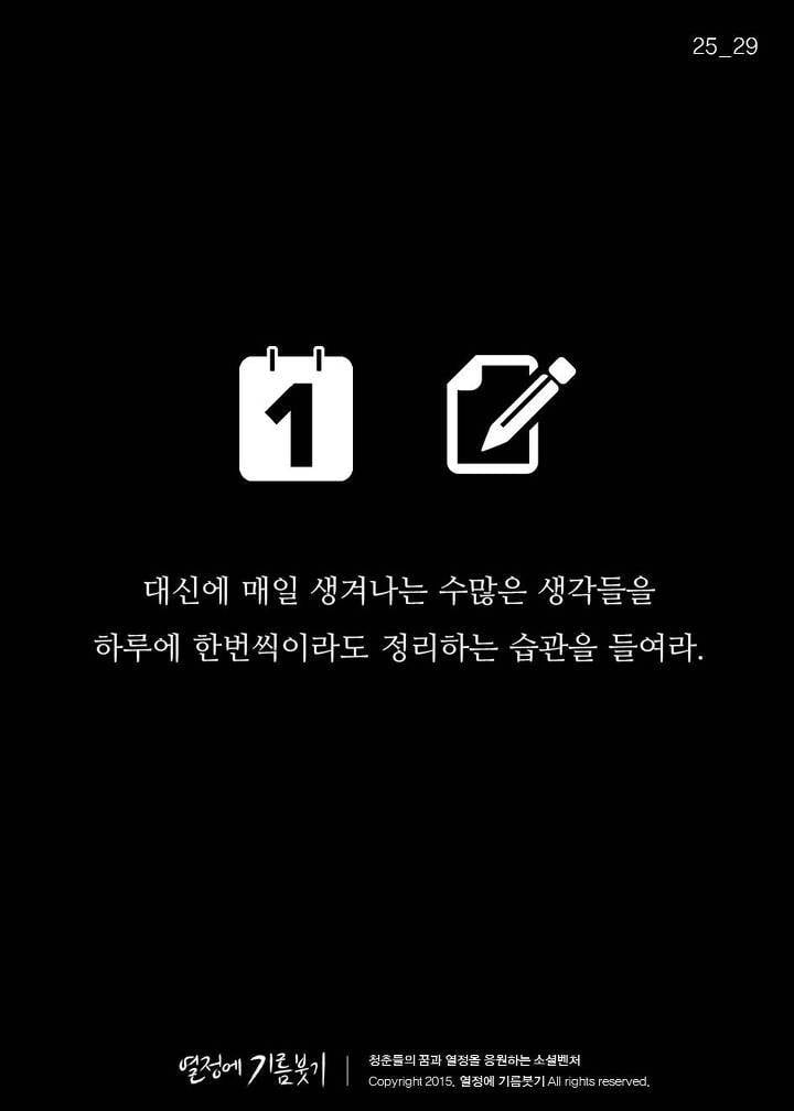 생각이 많아서 걸리는 병 'PESM 증후군' | 인스티즈
