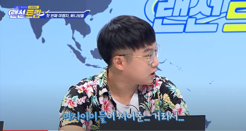 빠니보틀 어렸을적 별명이 아반떼인 이유.jpg | 인스티즈