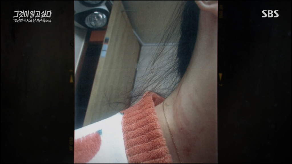 어제 그알 역대급으로 충격적이라 방송 못보는 사람 많았던 사건 (모두 꼭 봐줘..) | 인스티즈