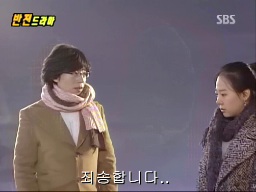 반전드라마 베스트 에피소드 속겨울연가 2 | 인스티즈