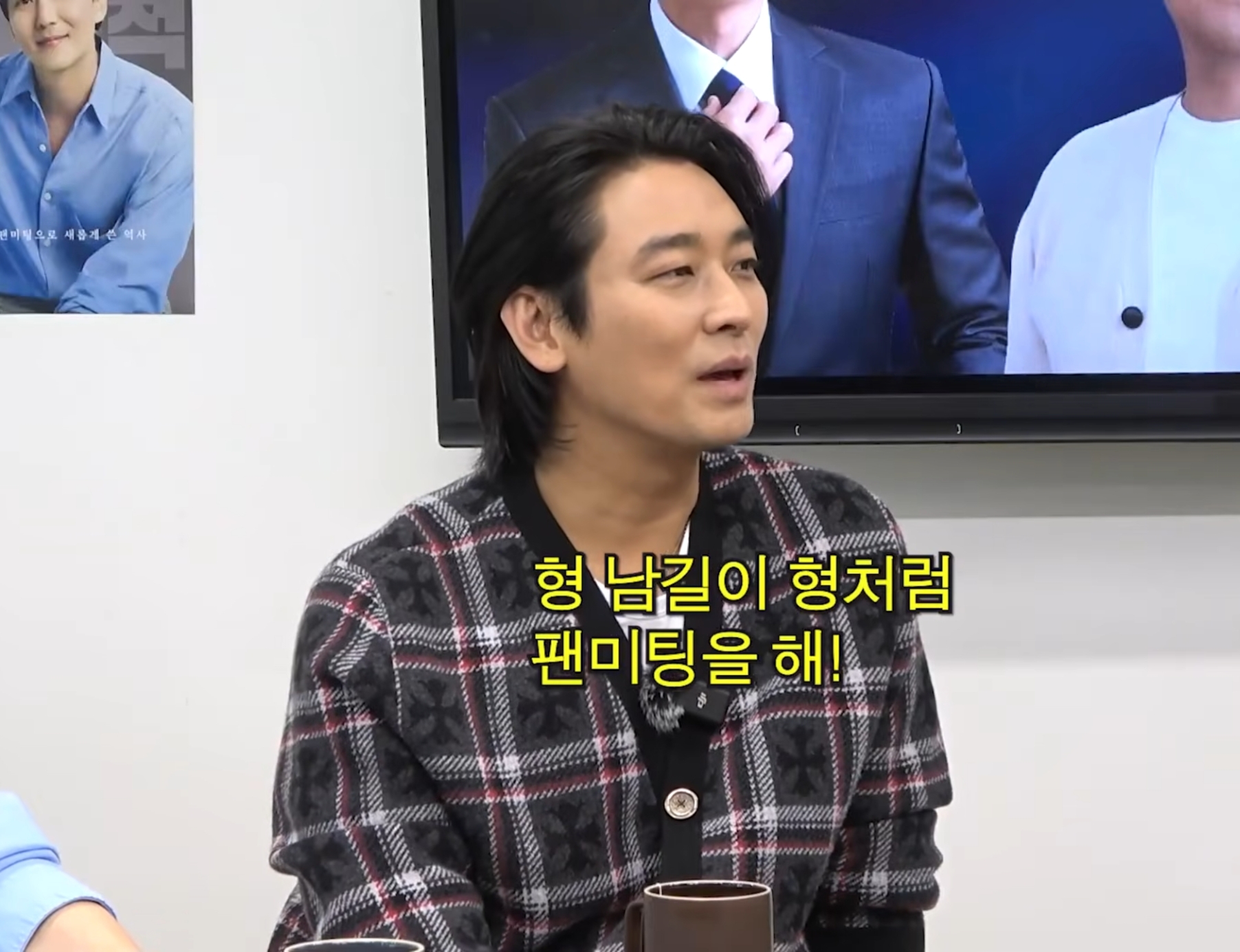 팬미팅을 6시간 한 김남길한테 한마디 했다는 주지훈.jpg | 인스티즈