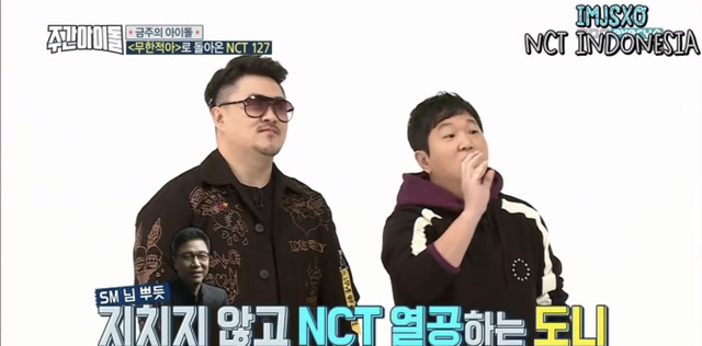 [주간아이돌] 보는 정형돈(a.k.a 머글) 복장 터지게 하는 한 아이돌 그룹 시스템.jpg | 인스티즈