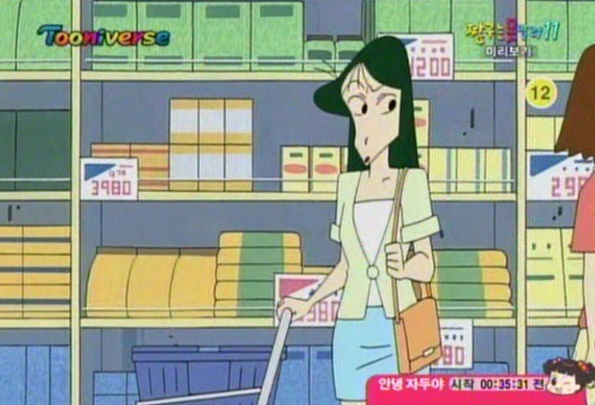 채성아 나미리 톤궁예글 | 인스티즈