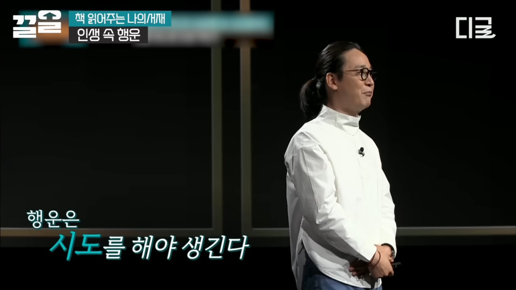 한 여성이 질문 하나로 초고속 승진한 이유.jpg | 인스티즈