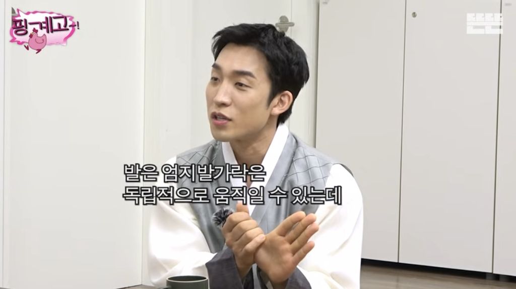 [핑계고] 따봉상이야 고마워!!!! | 인스티즈