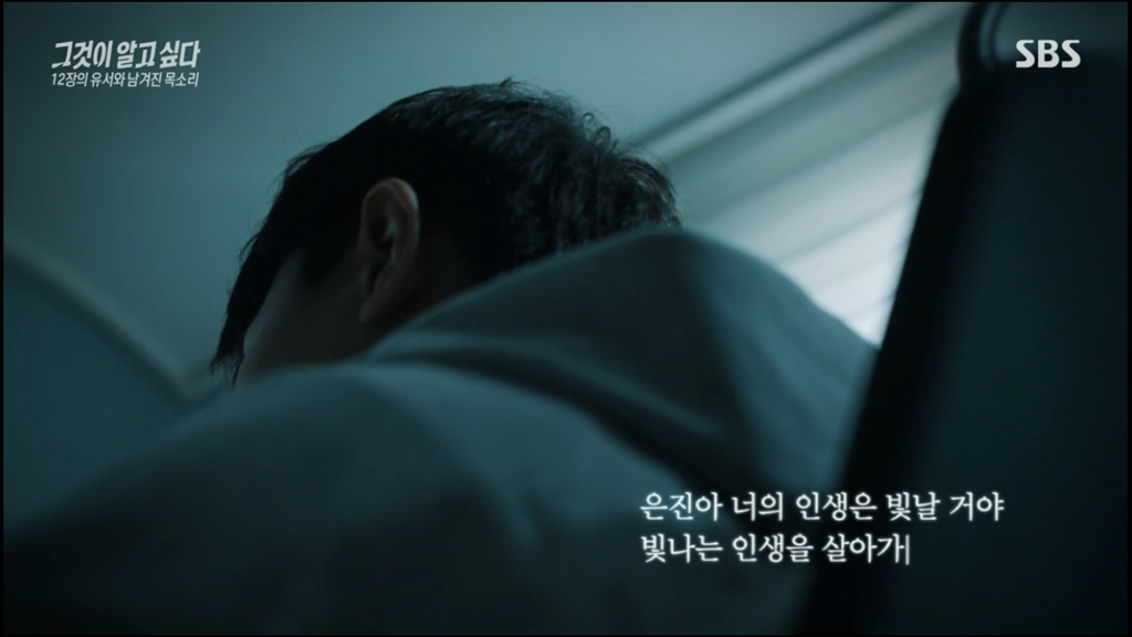 어제 그알 역대급으로 충격적이라 방송 못보는 사람 많았던 사건 (모두 꼭 봐줘..) | 인스티즈