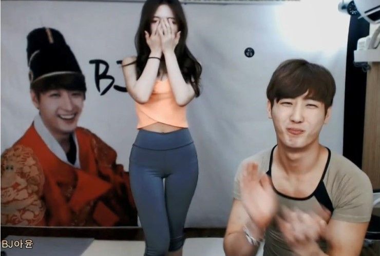 골반이 ㅎㄷㄷ한 아프리카 bj | 인스티즈