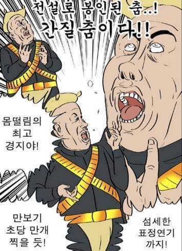 귀귀만화 119불러 | 인스티즈