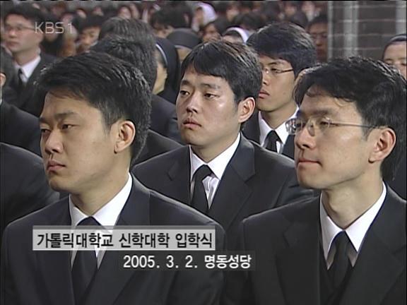 천주교 신부가 되기 위한 엄청난 과정 | 인스티즈