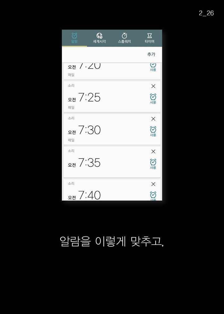 유튜브에서 난리 난 '개운하게 기상하는 방법' | 인스티즈