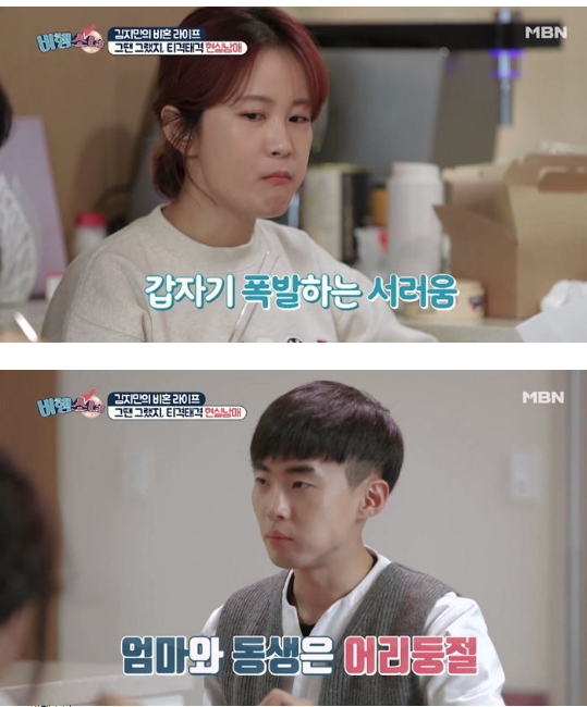 아들,딸 차별하며 키운 부모는 그사실 인정 안하는것 같은 달글 | 인스티즈