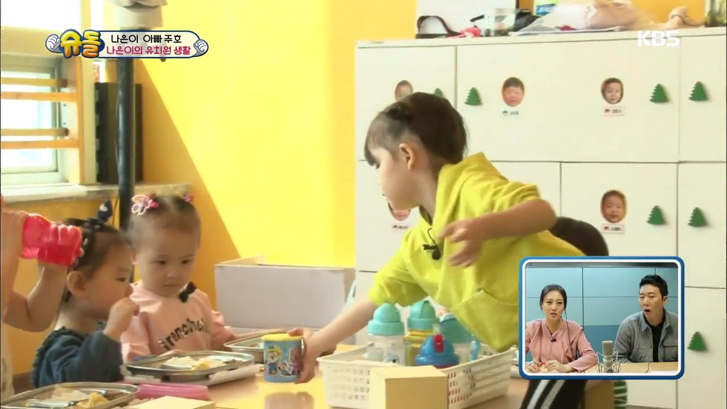 [슈돌] 유치원 등원 시작한지 한 달된 나은이의 적응력.jpg | 인스티즈