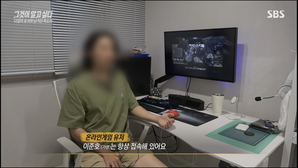 어제 그알 역대급으로 충격적이라 방송 못보는 사람 많았던 사건 (모두 꼭 봐줘..) | 인스티즈