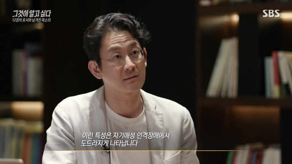 어제 그알 역대급으로 충격적이라 방송 못보는 사람 많았던 사건 (모두 꼭 봐줘..) | 인스티즈