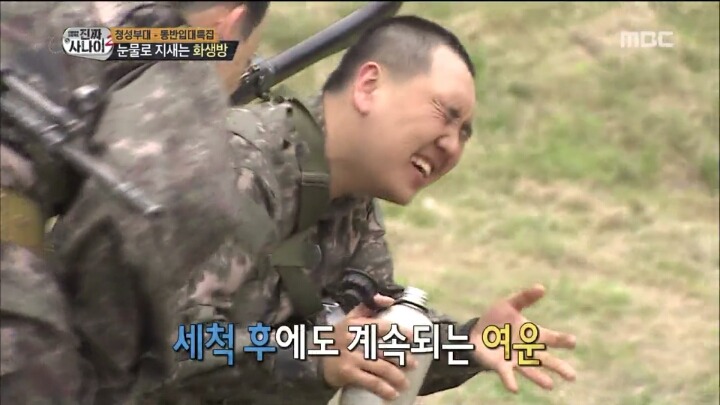 갓세븐 뱀뱀이 화생방 훈련에도 아무렇지 않았던 EU (신기함 주의) | 인스티즈