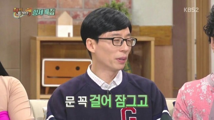 유재석과 여동생"둘"이야기.jpg | 인스티즈
