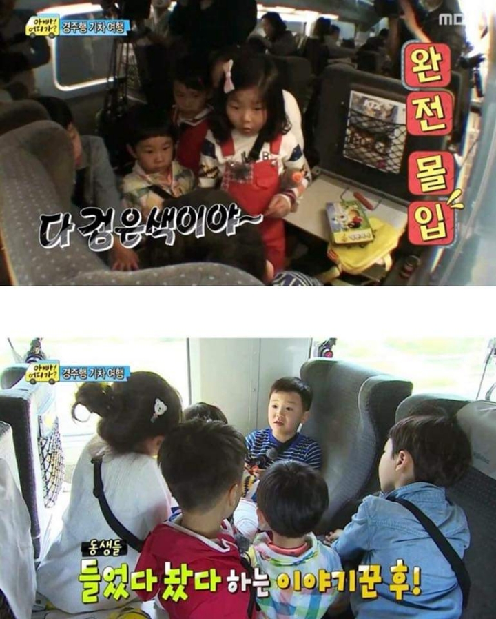 현실 소름돋는 윤후의 무서운이야기.jpg | 인스티즈