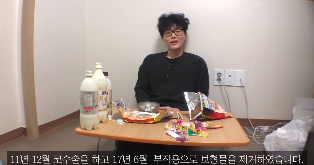 코성형 6년차에 부작용 일어난 이야기.jpg | 인스티즈