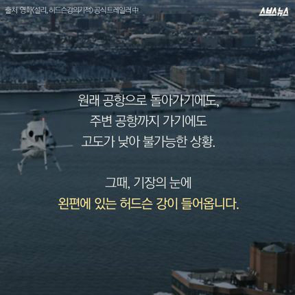 골든타임의 중요성 | 인스티즈