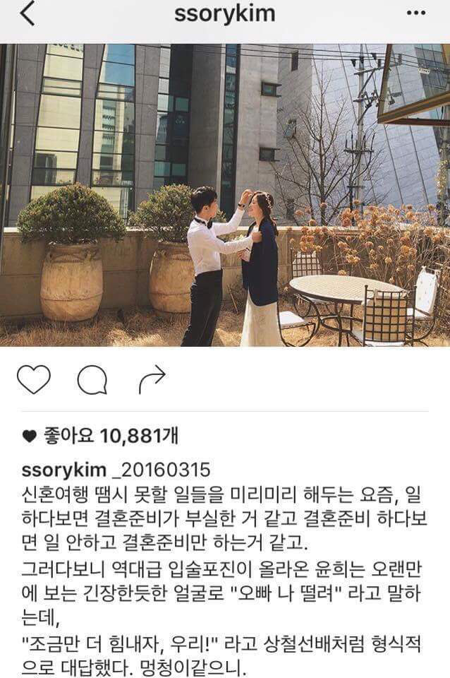 여자들의 로망이라는 반윤희 남편 | 인스티즈