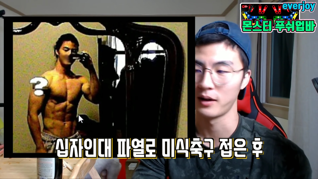 3대 600 친다는 운동 유튜버 말왕.jpgif | 인스티즈