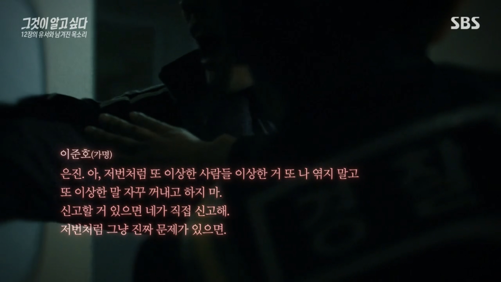 어제 그알 역대급으로 충격적이라 방송 못보는 사람 많았던 사건 (모두 꼭 봐줘..) | 인스티즈