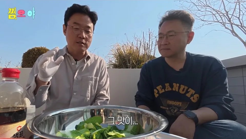 나영석이 15년만에 밝히는 봄동 비빔밥의 진실 | 인스티즈