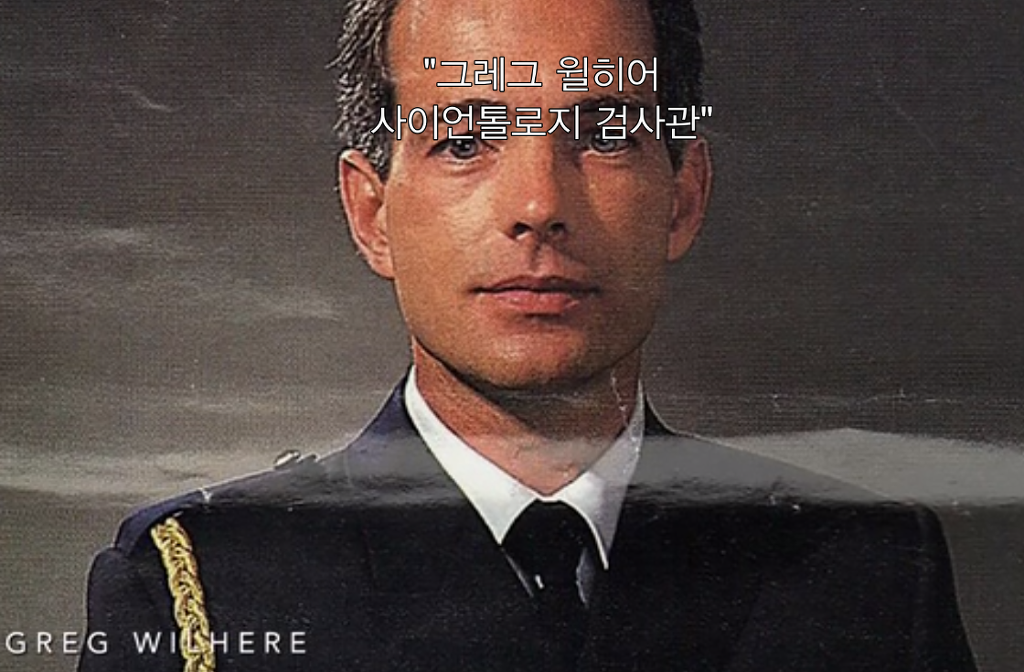 넷플 사이언톨로지 다큐에서 톰 크루즈에게 여신도를 상납했던 장면.jpg | 인스티즈
