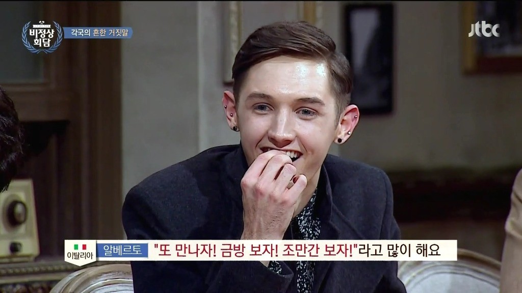 아시아의 이태리 | 인스티즈